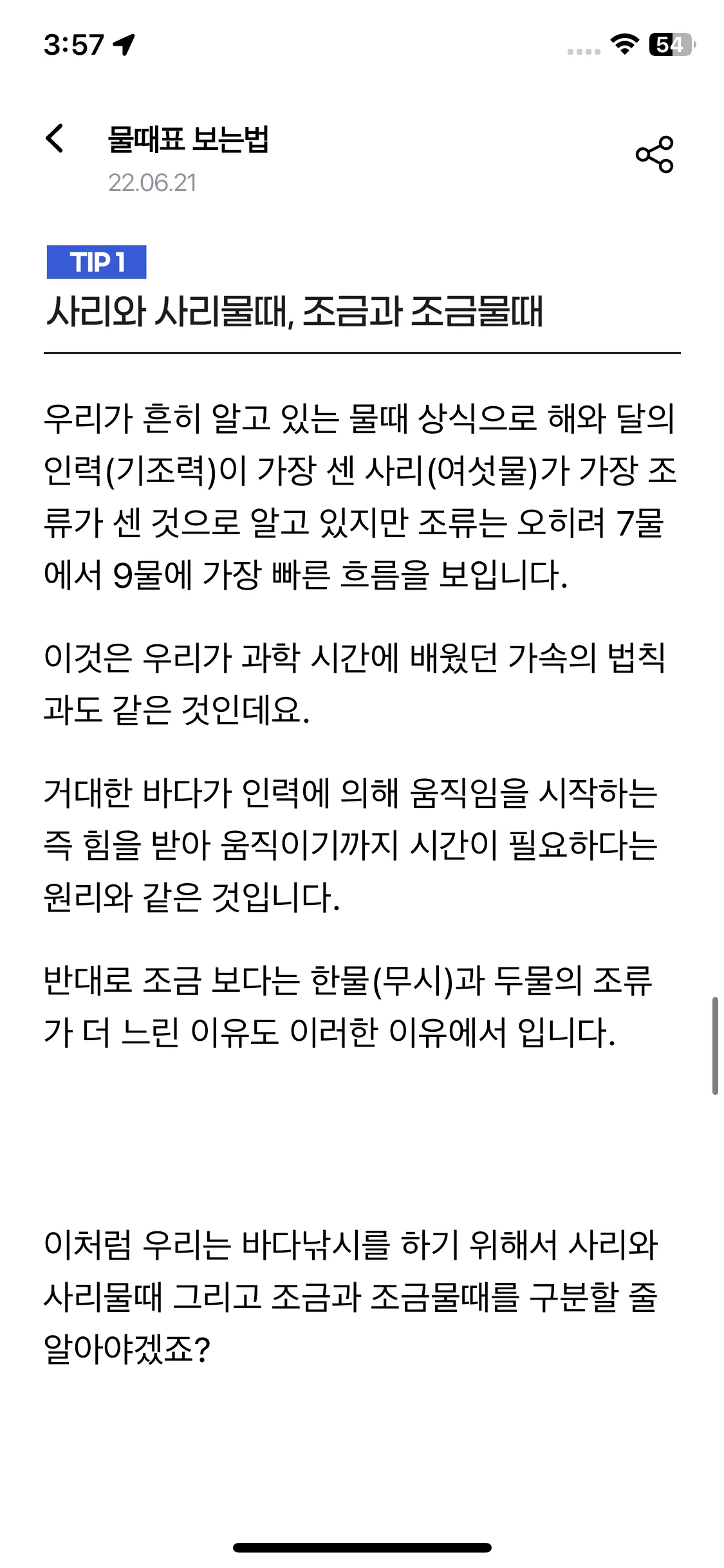 Test Image 23